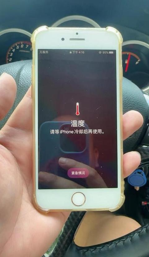 解决CPU温度过高自动重启：散热优化攻略