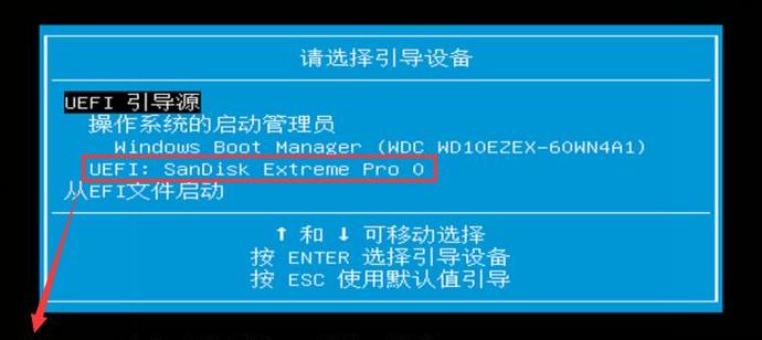 惠普电脑重装系统F键操作详解