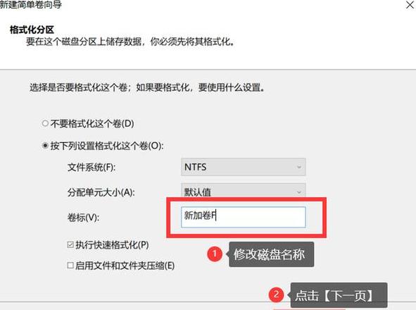 c盘分小了怎么重新分盘