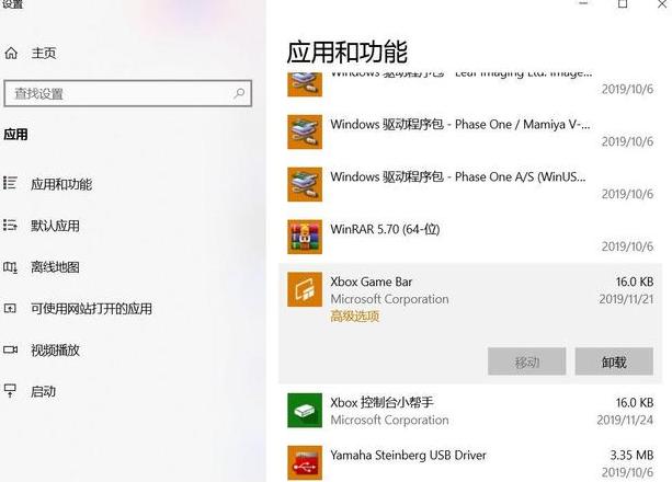 win10清理c盘指令