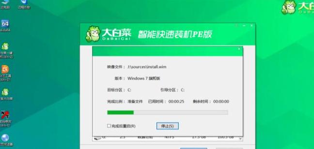 大白菜U盘装系统分区攻略：轻松分区安装系统