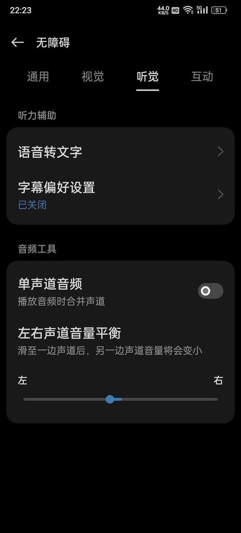 手机通话声音变小？华为OPPO手机解决指南