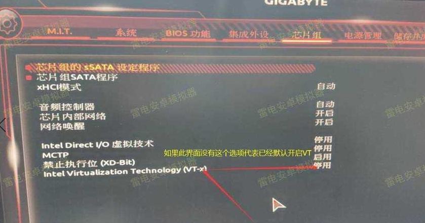 技嘉Win10主板进入BIOS及安全模式教程