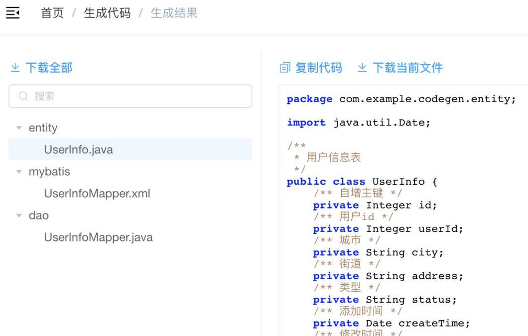 Cursor智能AI代码生成工具安装与使用指南