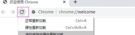 谷歌浏览器缓存位置及清除方法详解