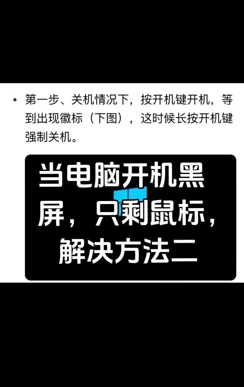 Win11启动慢速解决攻略：优化启动速度教程