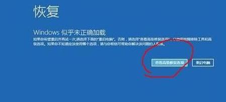 Win10电脑开机卡请稍后解决方案详解