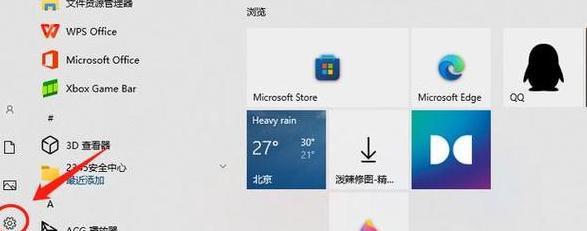 电脑桌面移动到d盘后找不到了