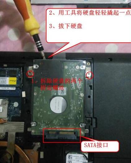 联想G50-80内存硬盘升级指南
