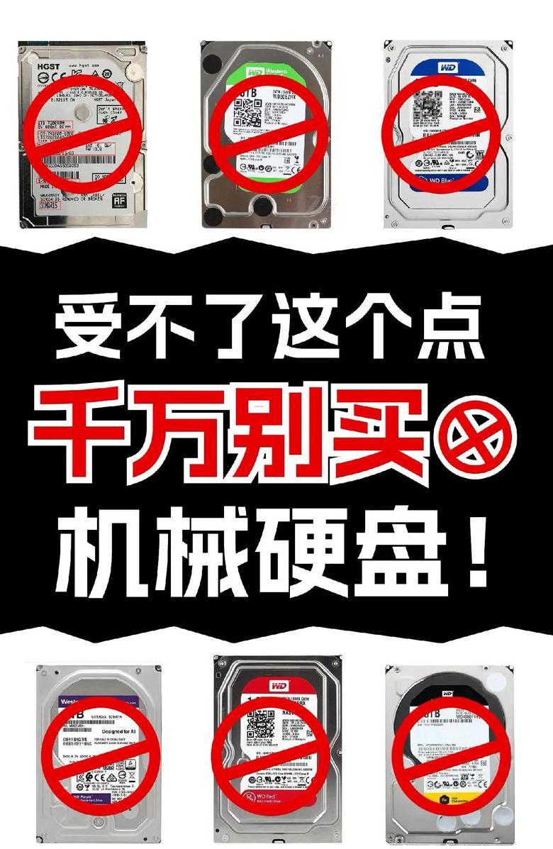机械硬盘识别故障排查与解决指南
