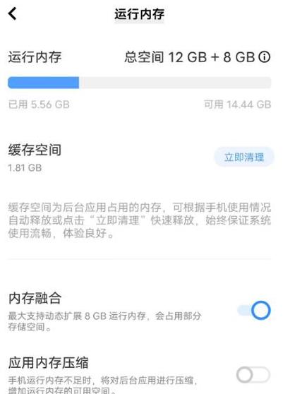 oppo内存扩展关不了怎么办