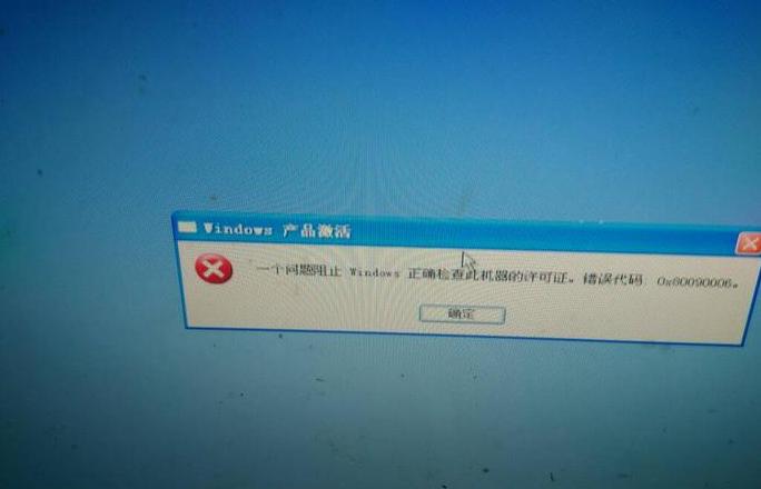 Win7电脑开机黑屏无法进入桌面解决方法