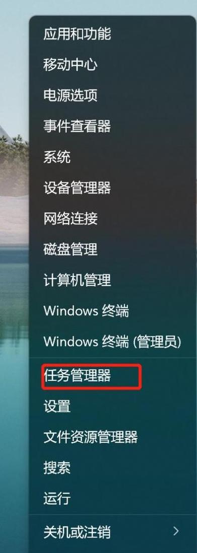 电脑的虚拟化怎么关闭