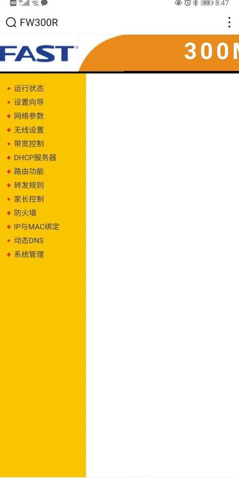 如何有效增强家中WiFi信号