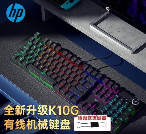 惠普电脑系统安装与重装全攻略