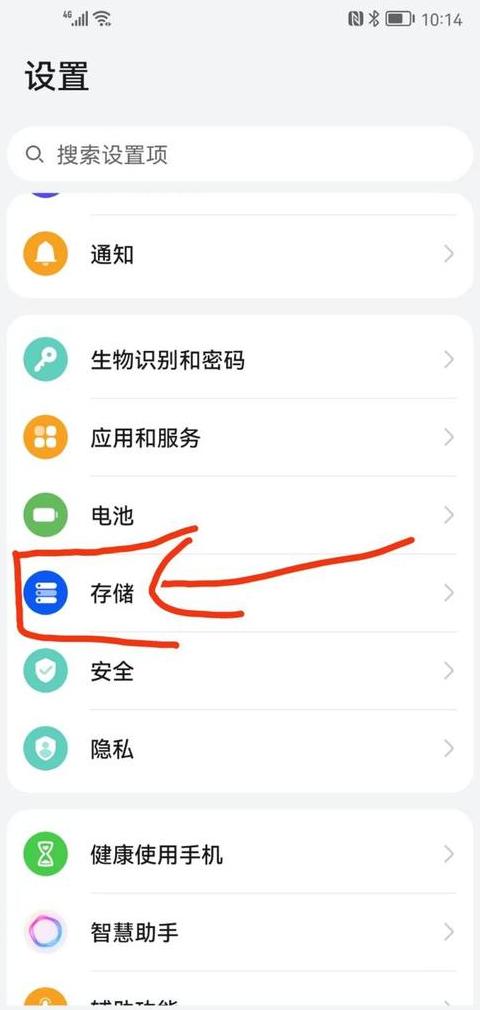 手机内存不足？快学这些清理技巧！