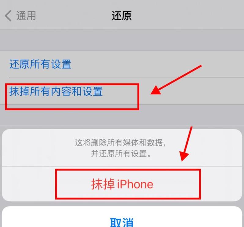 轻松三步，学会清理苹果11软件缓存