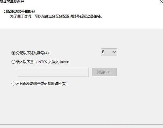 硬盘分区转换指南：主分区变逻辑分区及简单卷变主分区教程