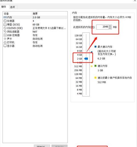 轻松导入VMware虚拟机镜像文件教程