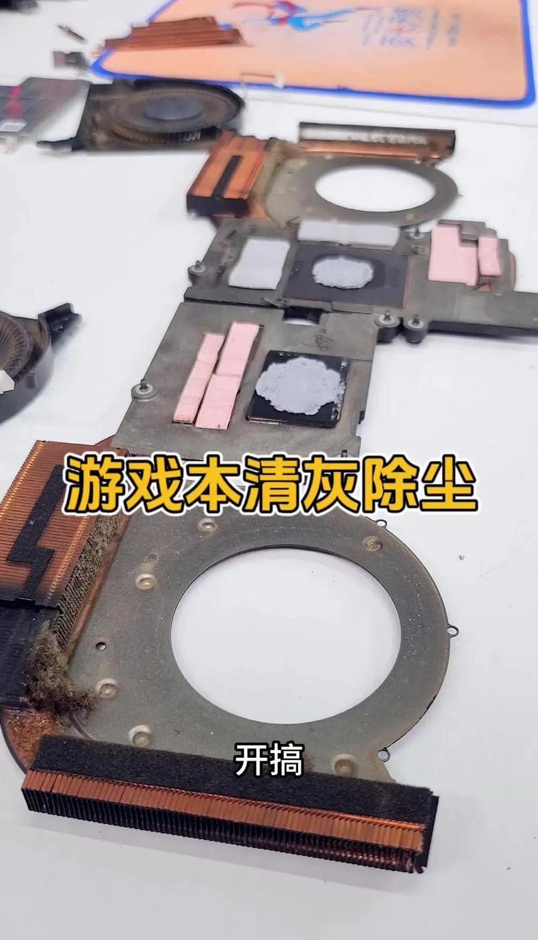 联想笔记本清理C盘及优化内存指南