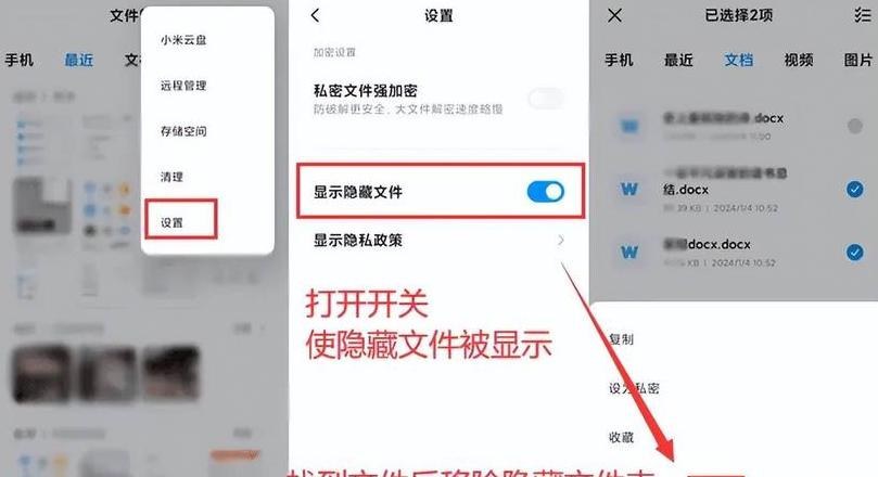 PS崩溃文件恢复攻略：找回丢失文件全攻略