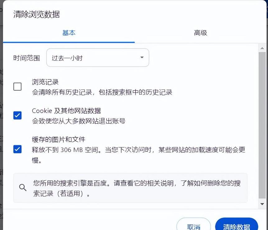 Win10DNS缓存清理与系统垃圾文件清除教程