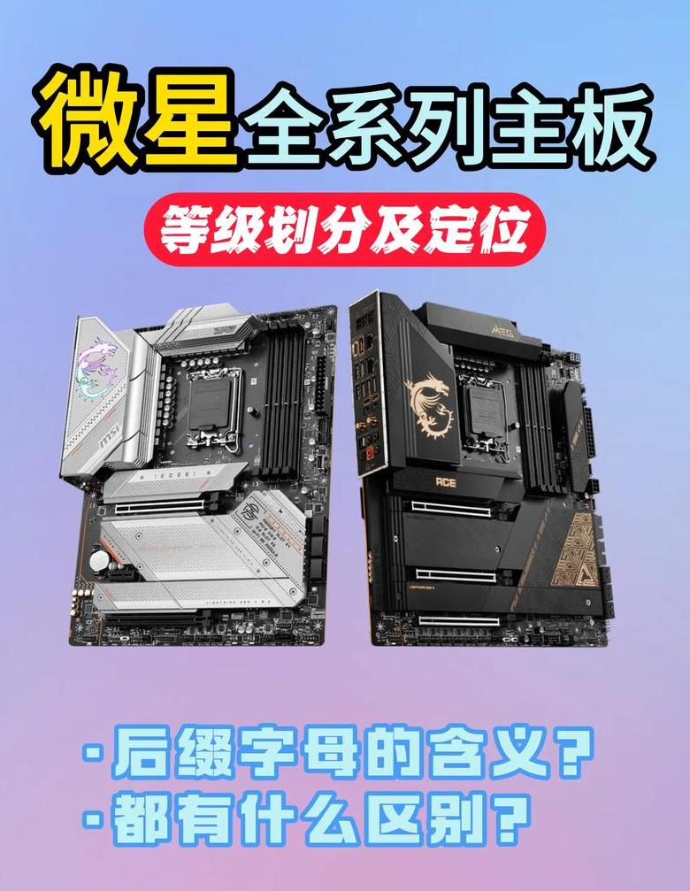 微星主板快速清bios