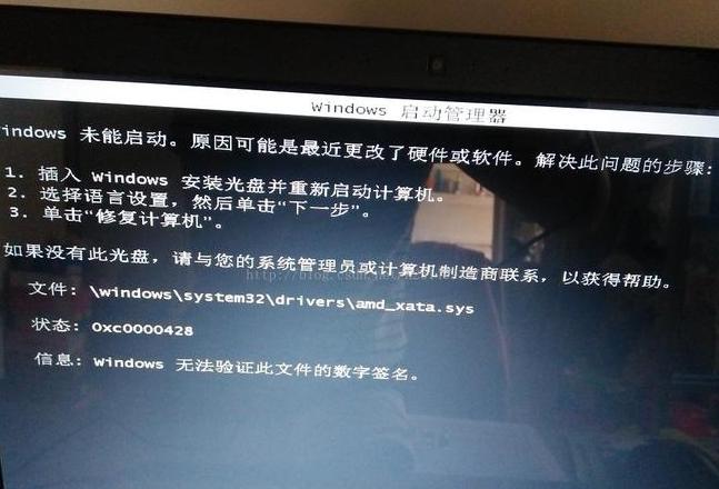 电脑提示无系统？解决方法大揭秘