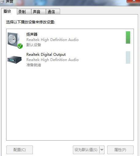 笔记本电脑扬声器杂音滋滋问题排查及解决攻略