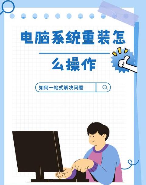 惠普笔记本U盘重装Win10系统全攻略