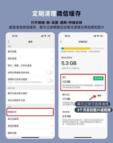 苹果手机内存清理全攻略：高效缓存清除方法