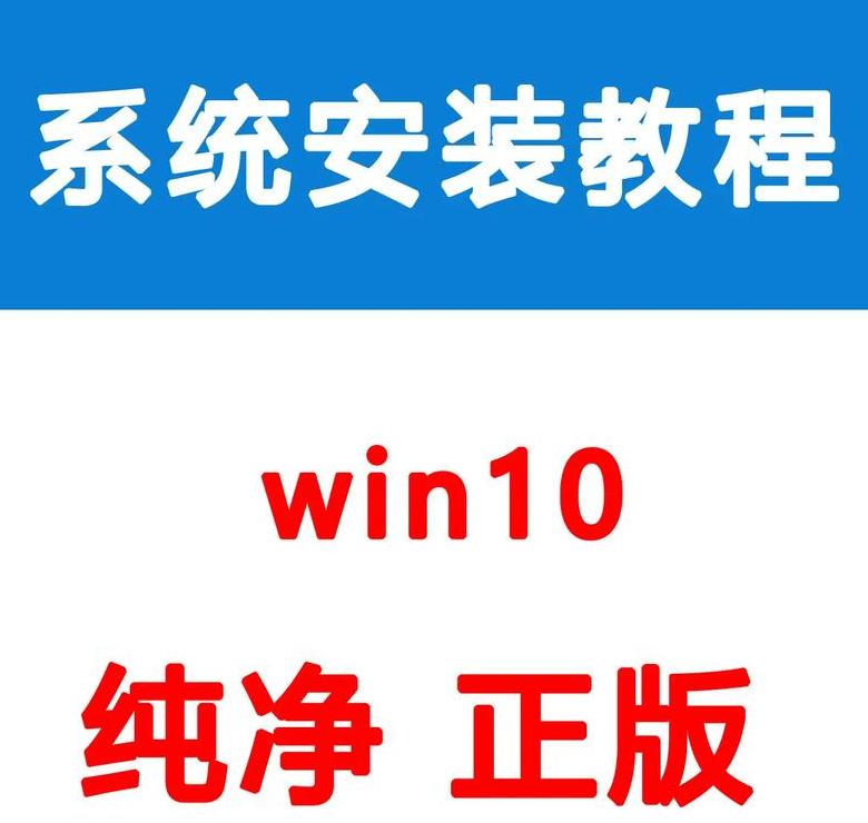 VMware虚拟机U盘安装系统教程