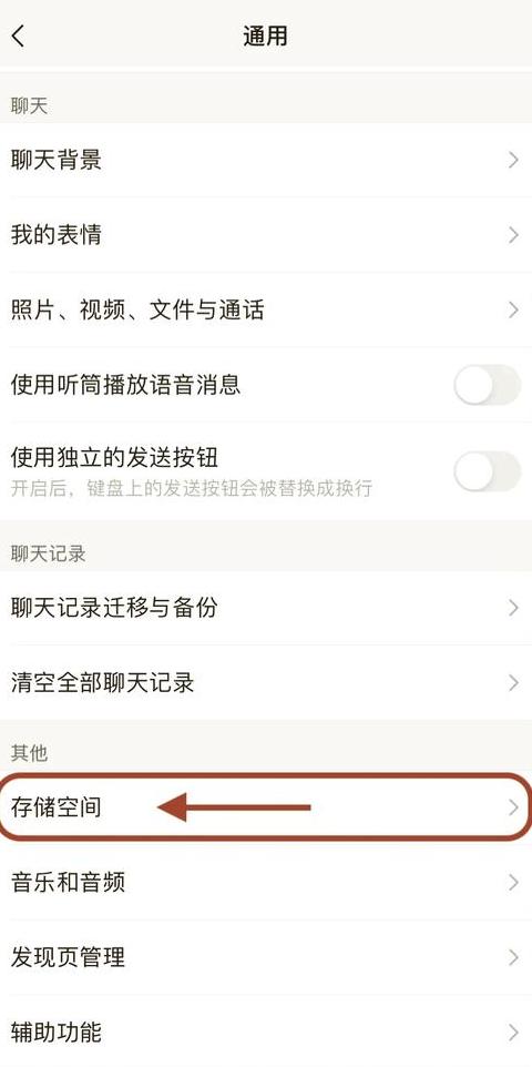 手机内存小可以扩大内存吗
