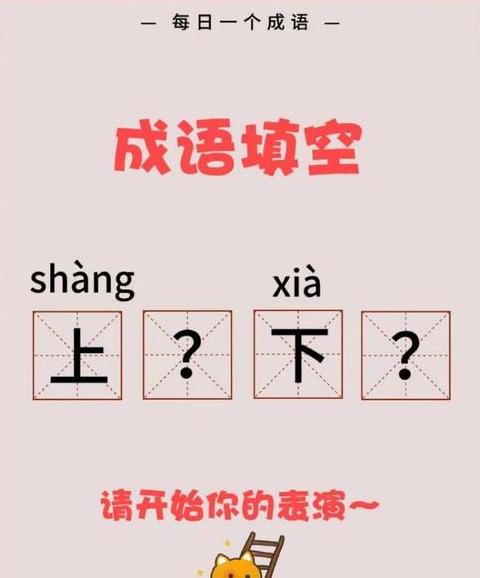篆书成语书写指南