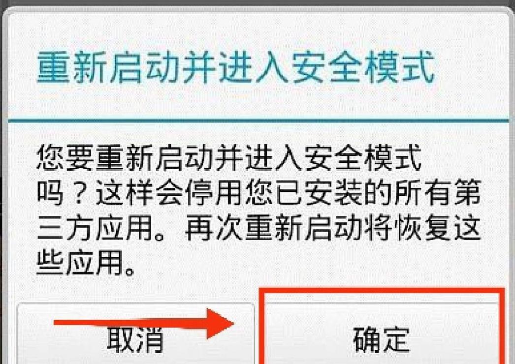 Win10安全模式进入方法及步骤详解