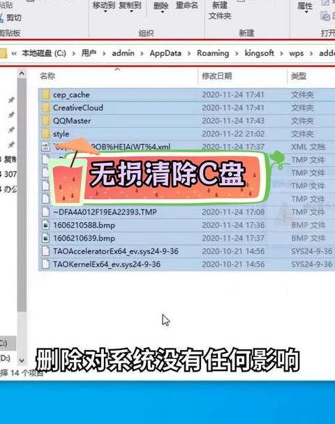 Win10C盘清理指南：轻松释放空间