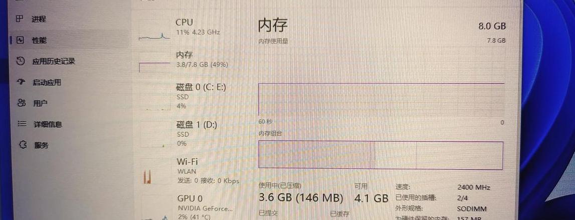 内存时序不同能否混用？兼容性与性能解析