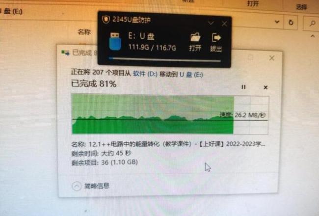 c盘内存怎么移到d盘
