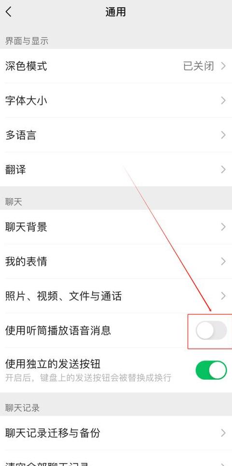 苹果6听筒声音小？快速排查与解决方法