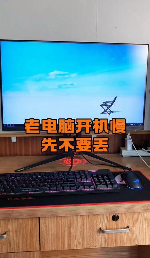 Win10笔记本电脑开机慢速解决攻略