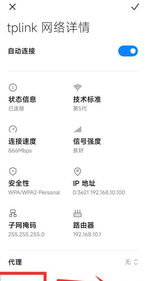 安卓手机USB共享网络至Win7电脑上网教程