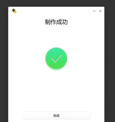 U盘启动PE系统教程：电脑系统崩溃后如何快速恢复