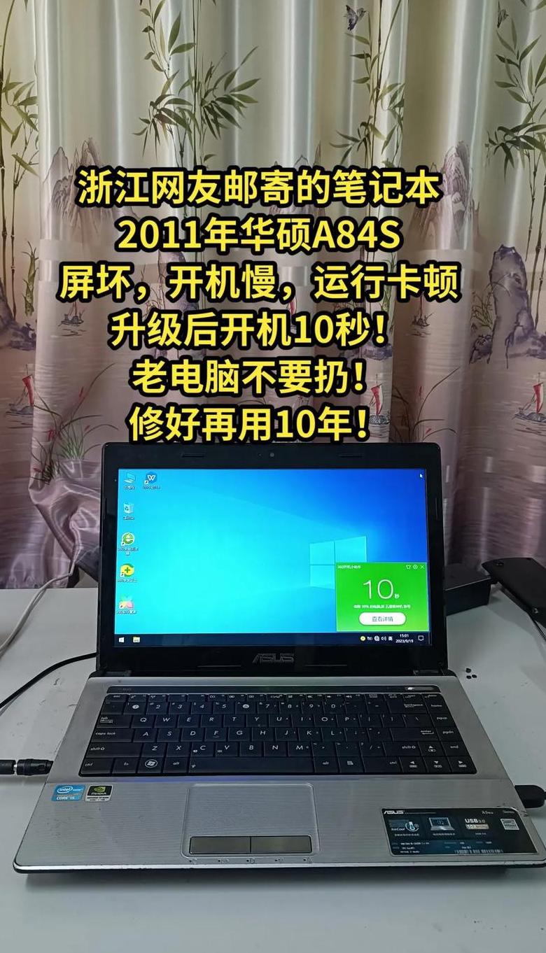 如何轻松还原笔记本电脑出厂系统及注意事项
