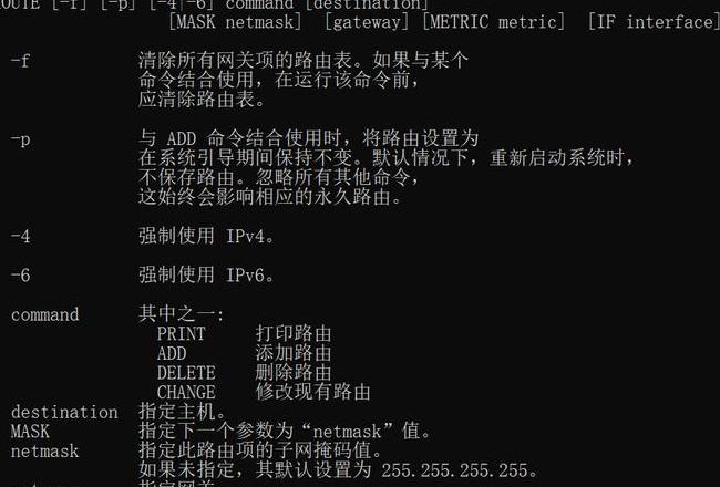 C盘清理命令及操作教程：轻松提升电脑速度