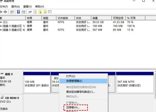 设置双硬盘启动优先级教程