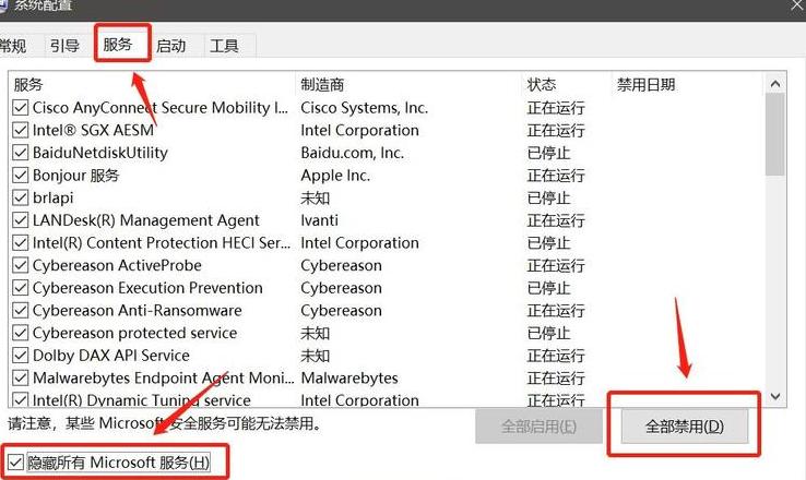 Win10任务栏卡死/无法点击解决技巧