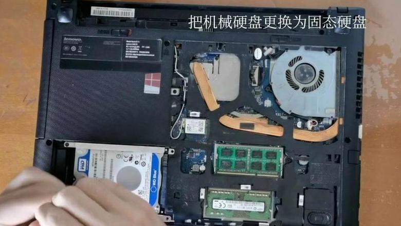 联想笔记本电脑固态硬盘升级教程及选购指南