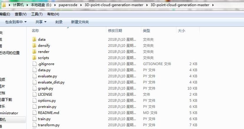 CMD清理C盘垃圾教程：提升电脑性能，高效释放空间