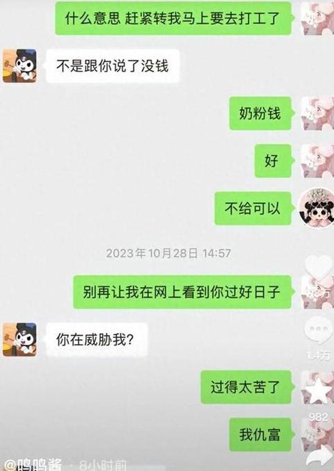 电脑微信聊天记录存放位置详解