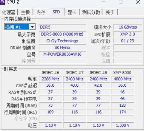 技嘉主板超频设置指南：轻松提升性能与稳定性